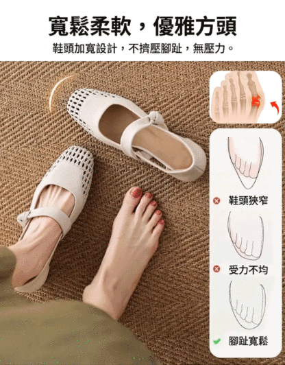 春夏法式方頭鏤空瑪莉珍鞋