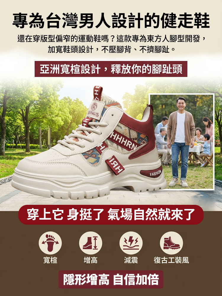 馬丁靴男士百搭休閒鞋