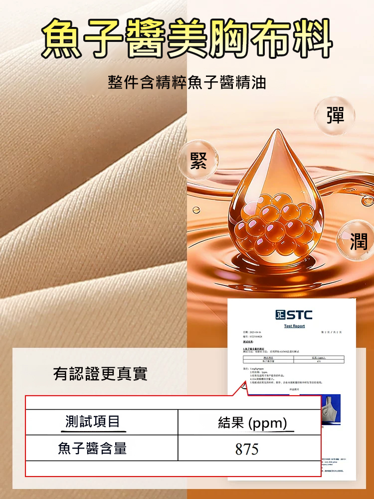 大胸顯小可調式肩帶提拉胸罩