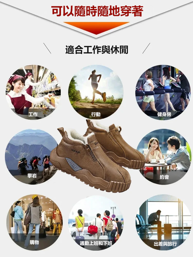 男士加絨拉鍊高筒雪靴