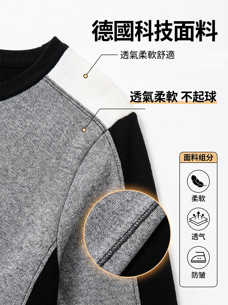 【視覺立瘦10kg】新款設計感百搭打底衫