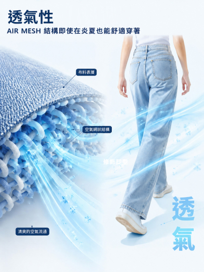 薄款寬鬆牛仔褲