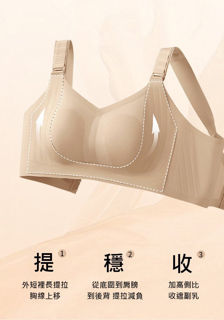 翻译件-JS-大胸显小可调节肩带提拉文胸-1341670-系统_10.jpg