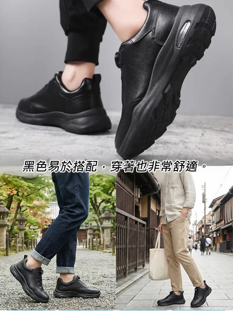 舒適自動紐帶皮鞋