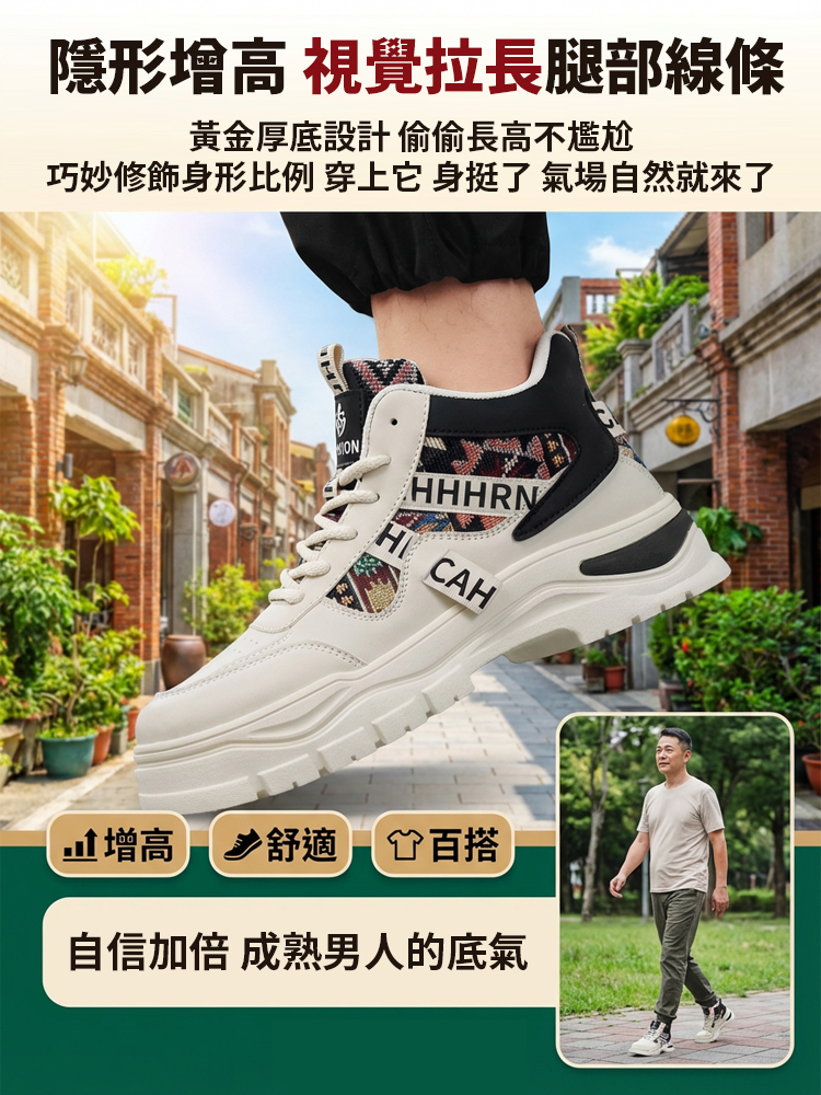 馬丁靴男士百搭休閒鞋