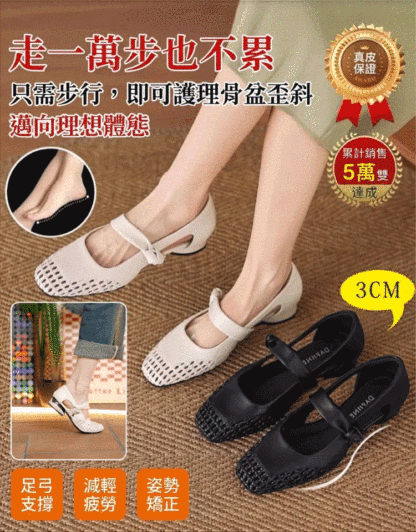 春夏法式方頭鏤空瑪莉珍鞋