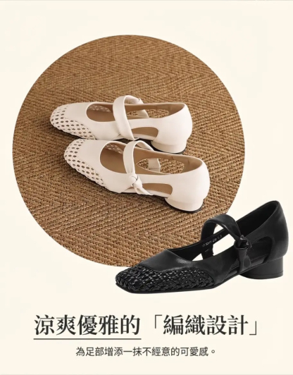 春夏法式方頭鏤空瑪莉珍鞋