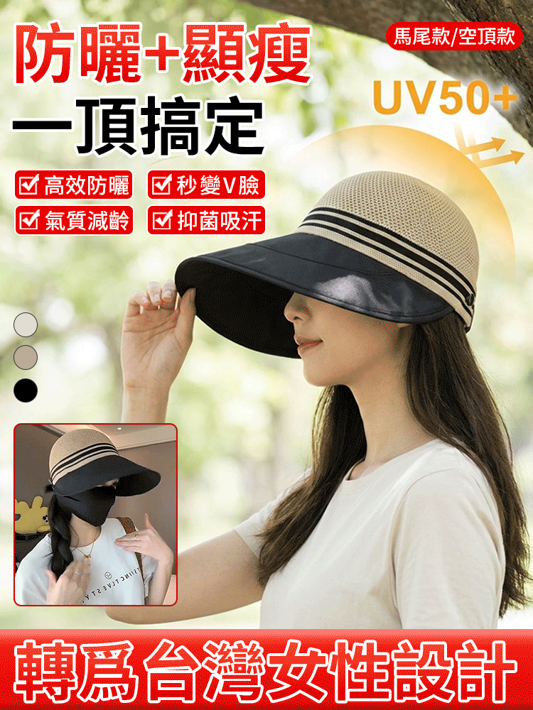 鏤空透氣大帽簷防曬帽