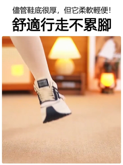 秋冬女款高筒厚底休閒鞋