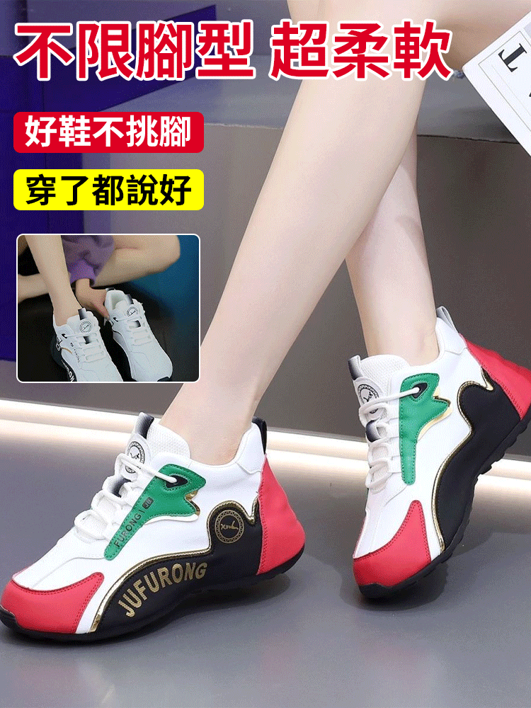 男女同款韓版舒適運動鞋