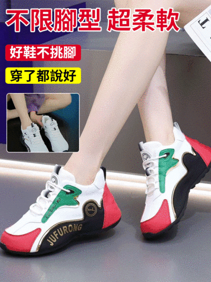 男女同款韓版舒適運動鞋