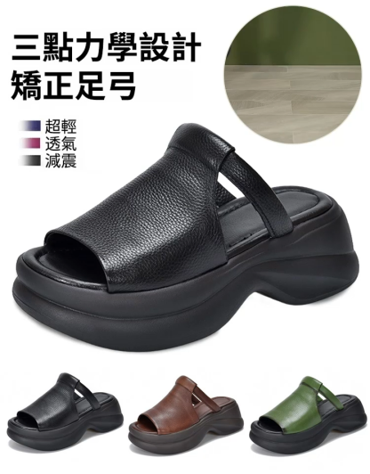 夏季厚底鬆糕魚嘴拖鞋