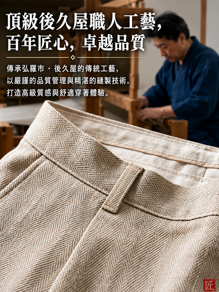 高腰女式棉麻闊腿褲