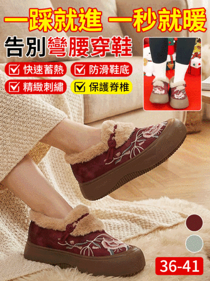 刺繡加絨免彎腰自滑鞋