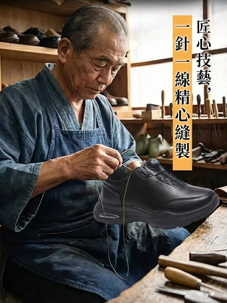 舒適自動紐帶皮鞋