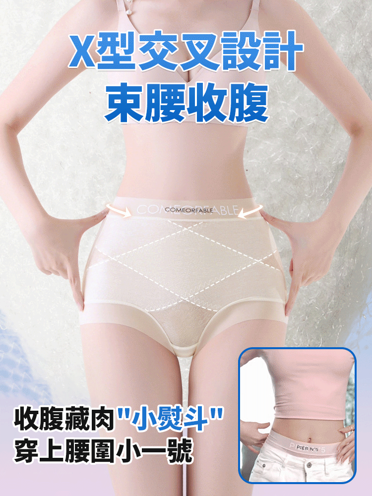 中高腰收腹冰絲10A裸肌褲