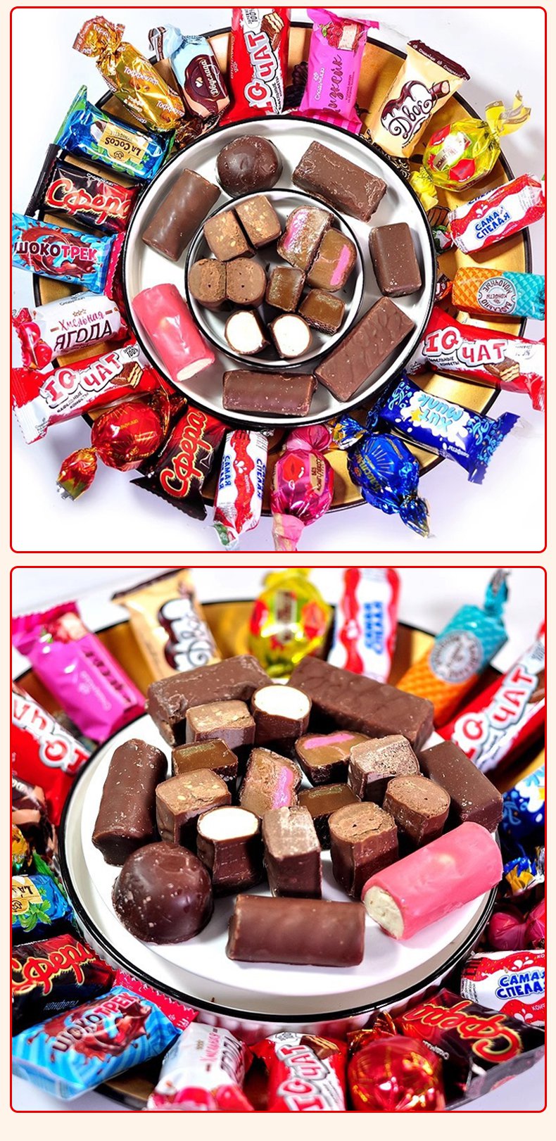 翻译件-SL-俄罗斯进口混合巧克力糖果-1327613-系统_22.jpg
