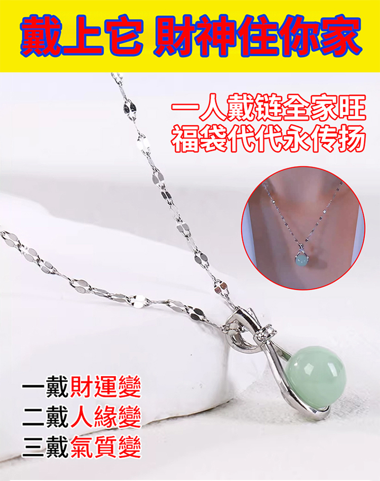 新中式福袋招財項鏈