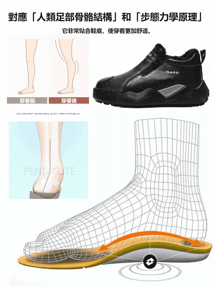 男士加絨拉鍊高筒雪靴