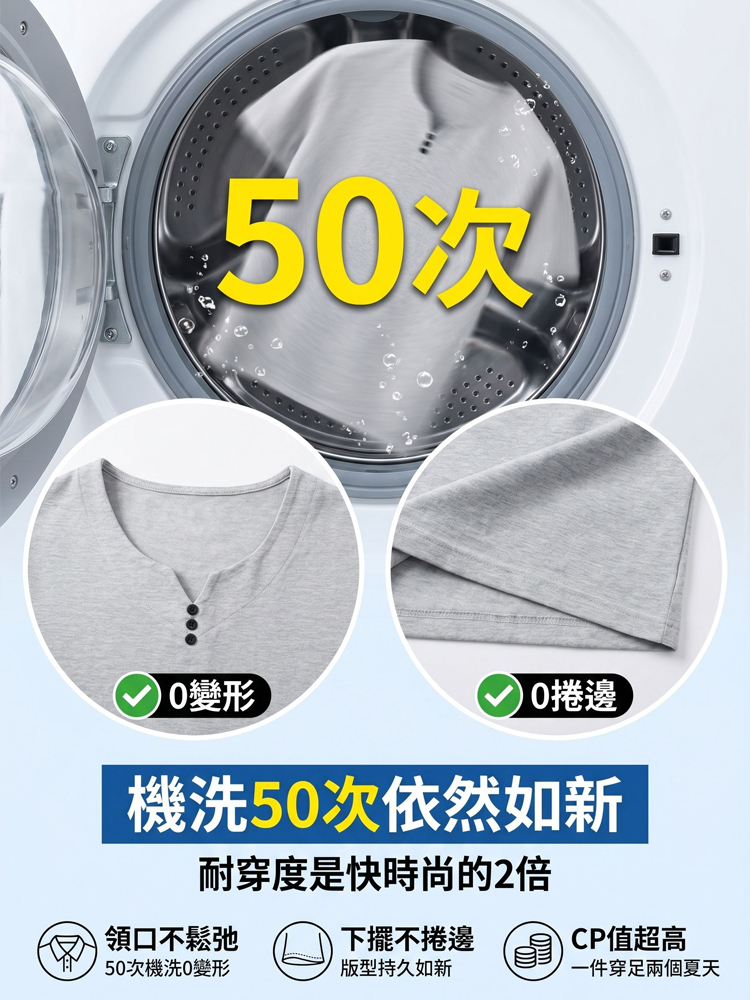 高端夏季男士透氣休閒短袖