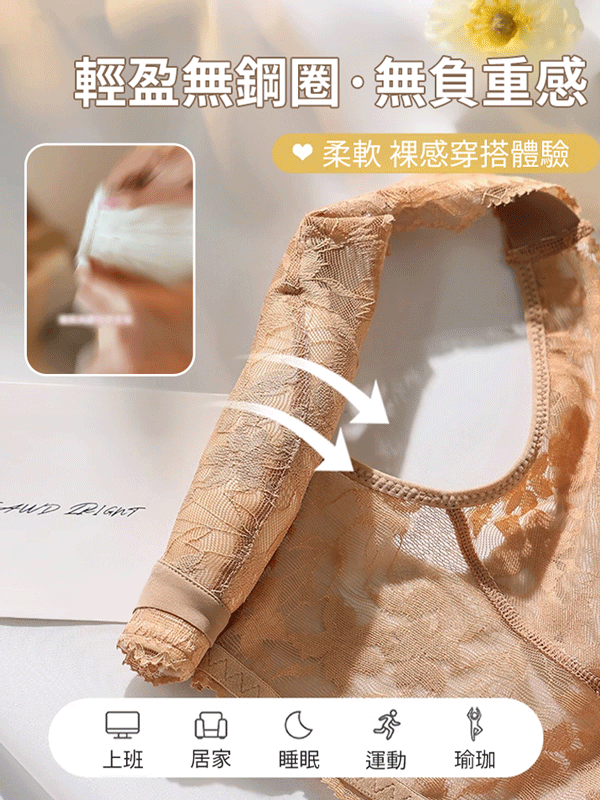 爆款前扣聚攏美背文胸