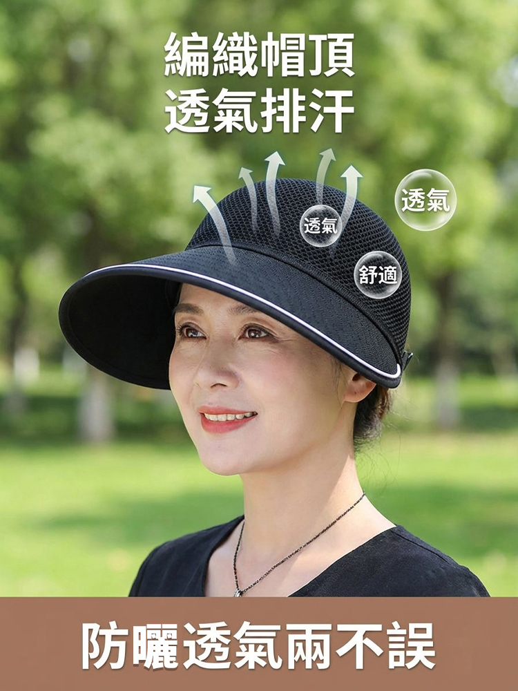 【秒變小V臉】透氣遮陽防曬帽