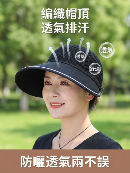 【秒變小V臉】透氣遮陽防曬帽