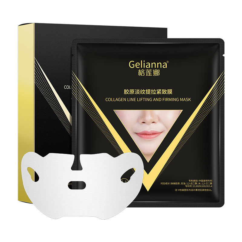 【創新整形】膠原蛋白淡紋提拉緊緻膜