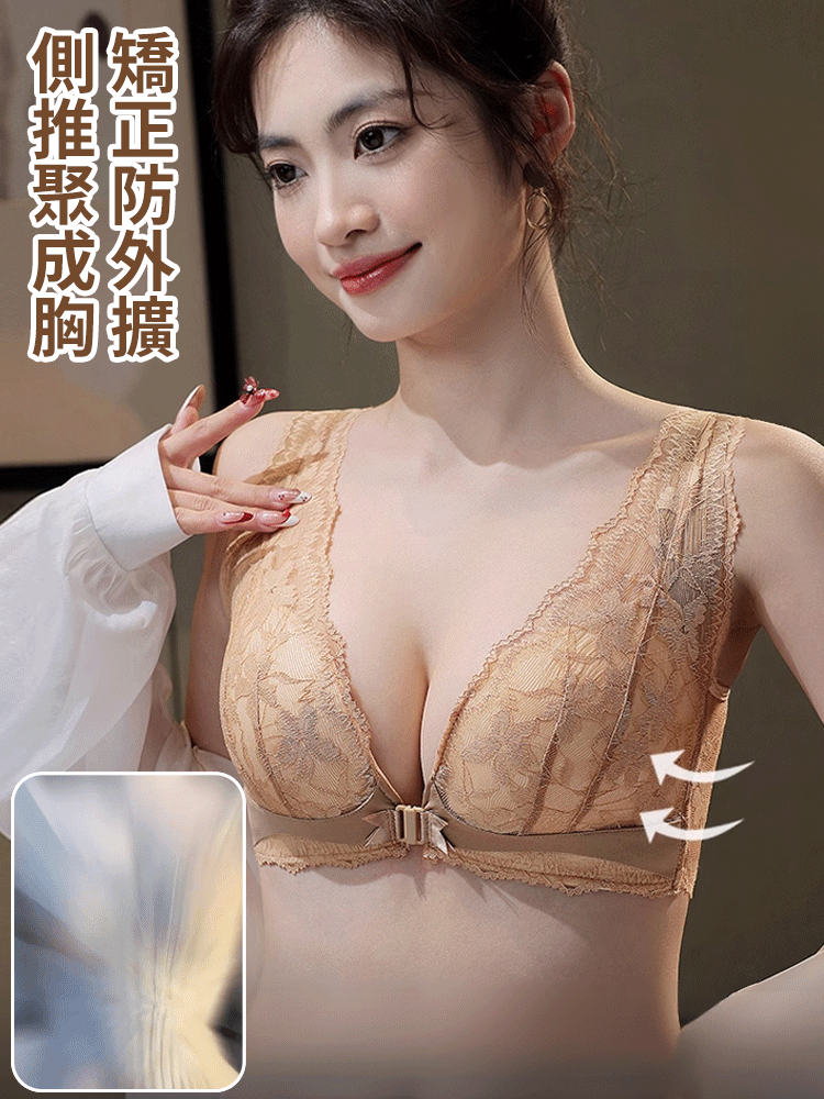 爆款前扣聚攏美背文胸