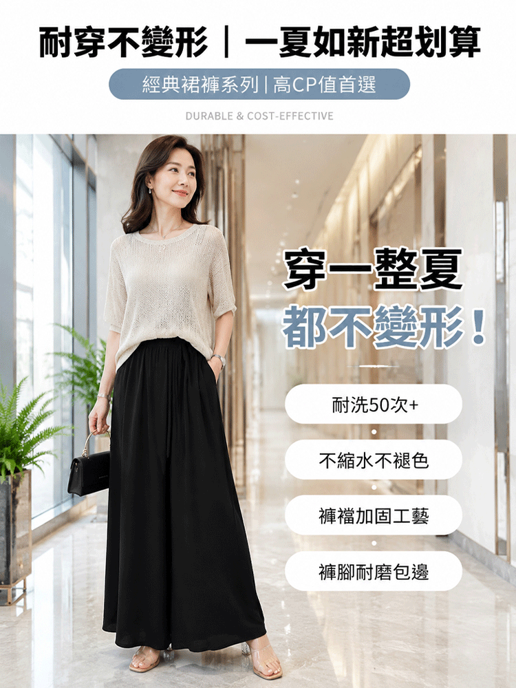 裙褲女褶皺亞麻褲