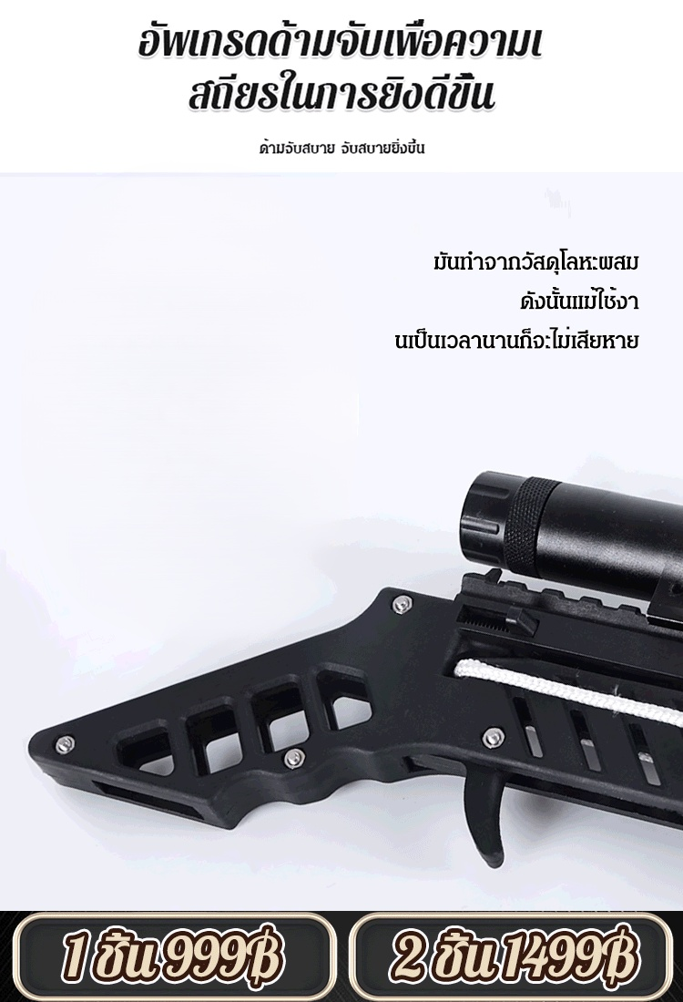 ของเล่นปืนมีดหัวไชเท้าปล่อยเลเซอร์ได้