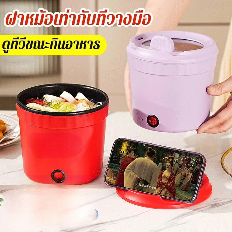 หม้อไฟฟ้าอเนกประสงค์