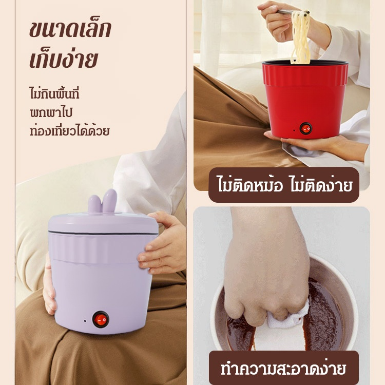 หม้อไฟฟ้าอเนกประสงค์