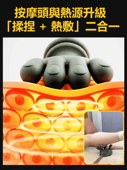 仿真人手法肩頸按摩儀