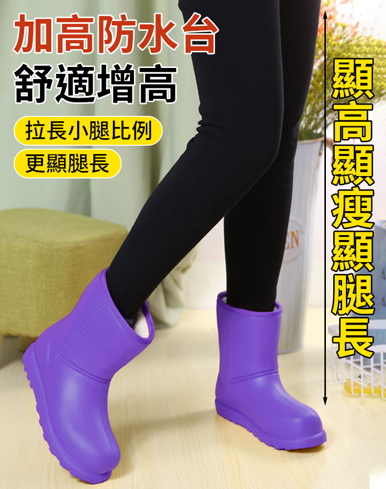 【巨防水！巨保暖！巨防滑！】加絨防寒雨靴