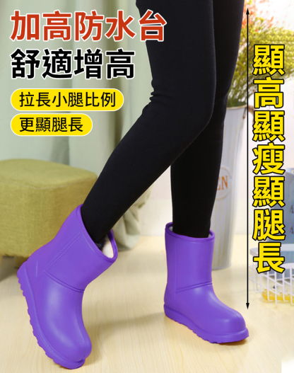 【巨防水！巨保暖！巨防滑！】加絨防寒雨靴