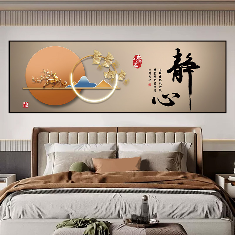 【納福聚財氣】改變風水裝飾掛畫