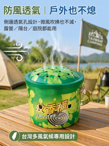 手工藝鐵蚊香桶