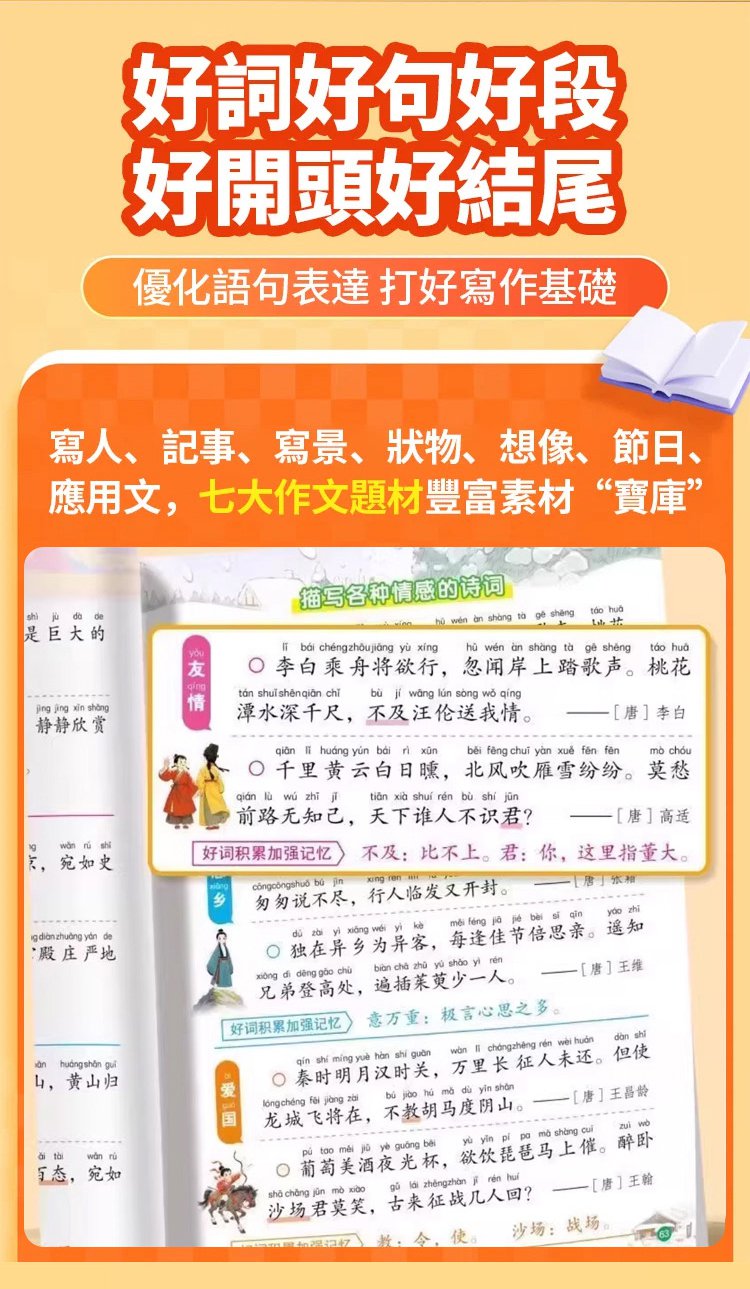 翻译_09.jpg