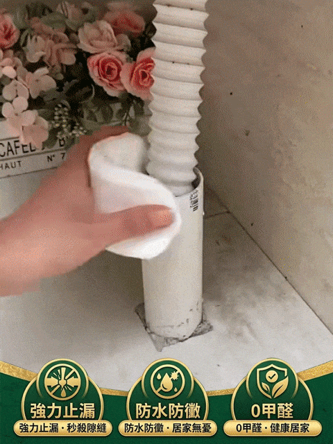 【牢固不漏】防水防霉密封膠泥