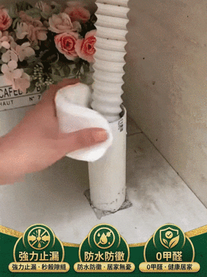 【牢固不漏】防水防霉密封膠泥