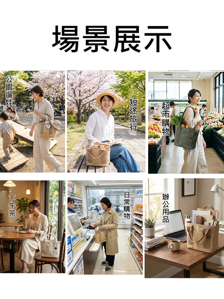 【臺灣手工藝】大容量多口袋手提包