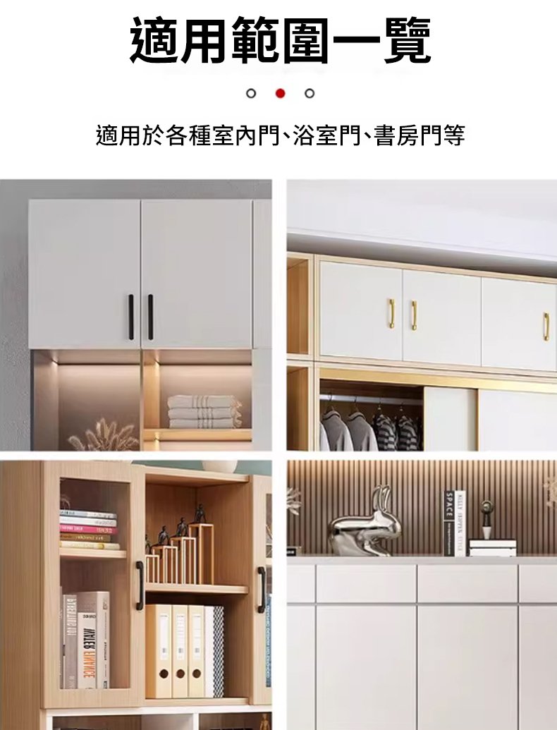 翻译件-SL-合页修复器-1334045-系统-(1)_12.jpg
