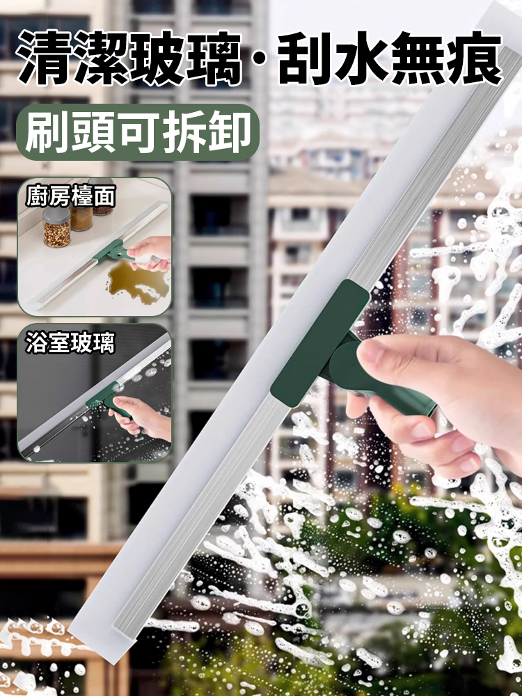 魔術掃把刮水拖地兩用