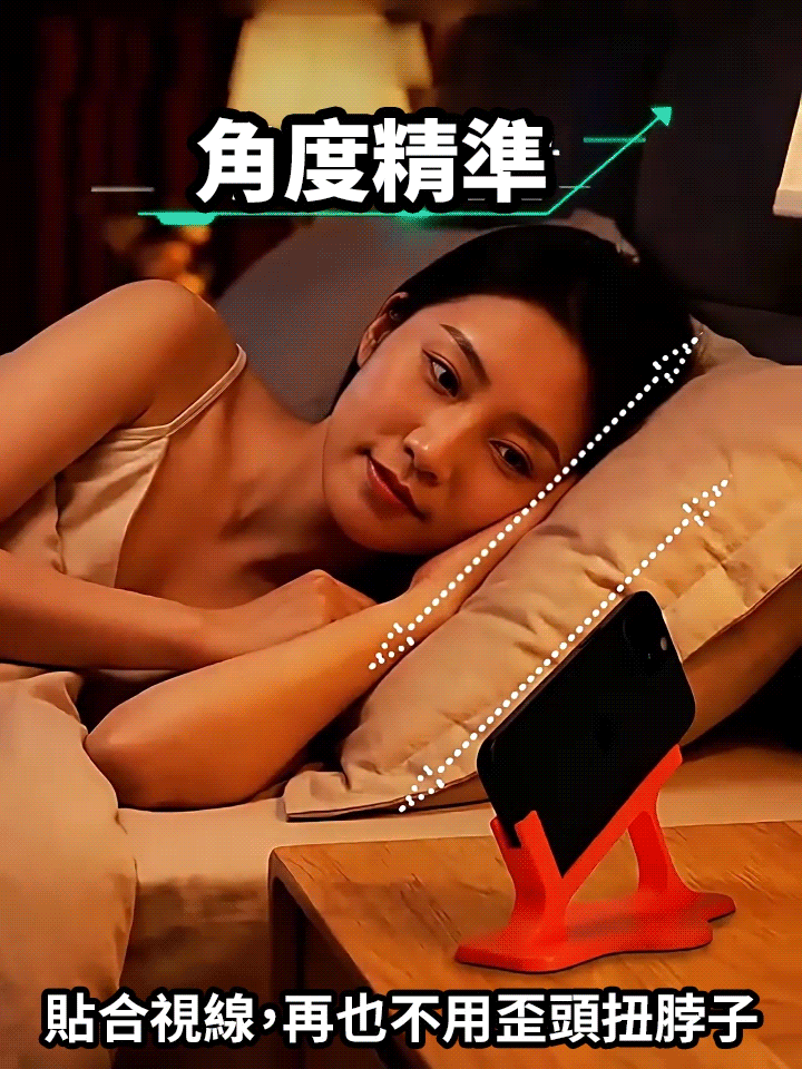 懶人神器側躺手機支架