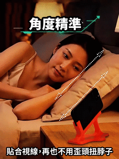 懶人神器側躺手機支架