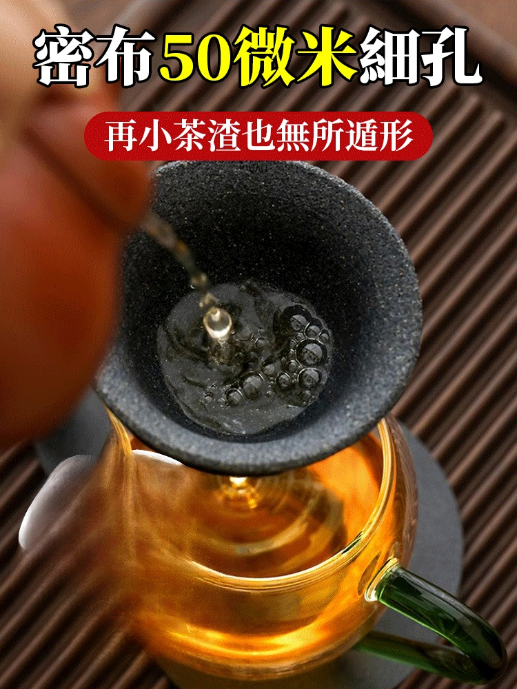 【茶藝大師推薦】高端無孔過濾茶漏