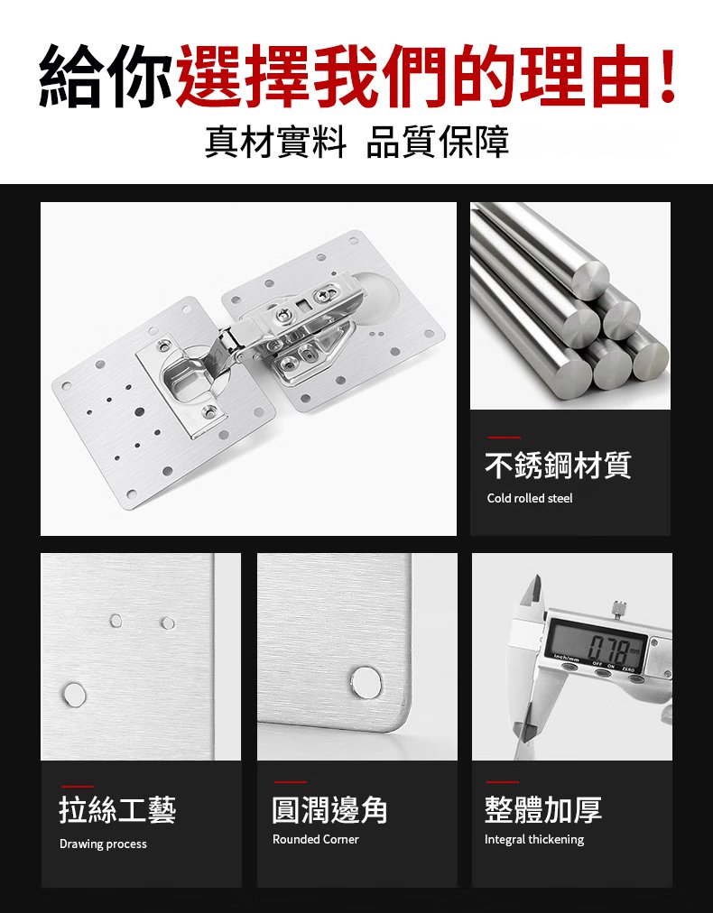 翻译件-SL-合页修复器-1334045-系统-(1)_04.jpg