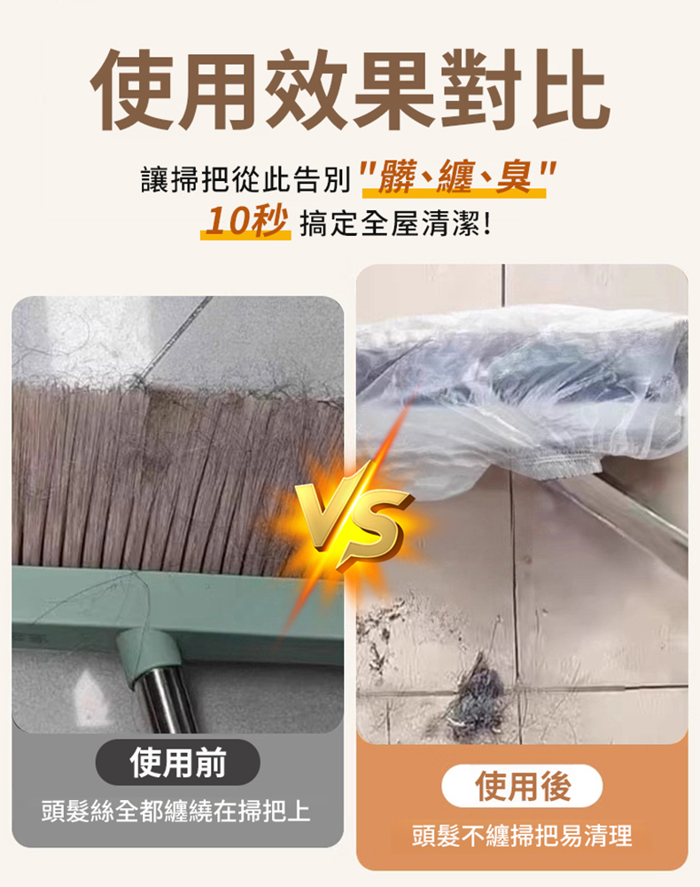 【懶人不髒手】一次吸附除塵套