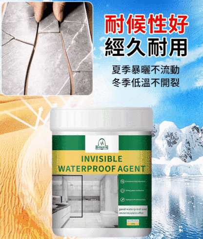 耐熱抗裂透明防水膠
